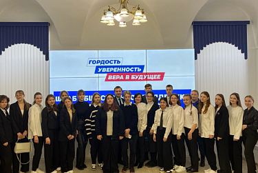 Диалог на равных: молодежная политика